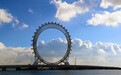 潍坊滨海摩天轮获最高无轴摩天轮吉尼斯世界纪录称号