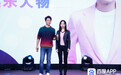黄轩现身百度娱乐人物颁奖礼 为粉丝涂口红引尖叫