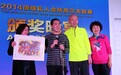 “金羽翼流动美术馆”入围行动者联盟2018公益盛典“年度公益创意”