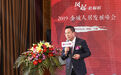 【富民兴陇】马光远：二三线城市主导未来中国房价