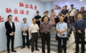 西科大高新学院新媒体实训基地在咸阳电视台签约揭牌