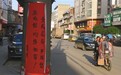 湖南双峰：一个“诈骗之乡”的艰难蜕变