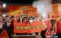 两岸电视台合作首例 台湾富立节目6月福建开播