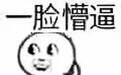 英国俩学生妹“斗笔”大战火了 网友：都是作业少惹的祸