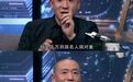 梁龙自曝曾与王菲短暂相恋 炮轰五月天音乐不好听