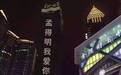 原来火爆临沂朋友圈里的装B图片都是这么来的！