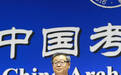 高清：首届中国考古学大会(2016·郑州)盛大启幕