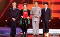 第三届“CCTV慈善之夜”颁奖晚会举行 王宽夫妇获年度慈善人物