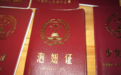 全国90后“泡妞费用”大比拼！华南华北妹子花钱多