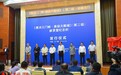 《黄河三门峡·美丽天鹅城》邮票(第二组）26日发行