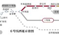 6号线西延首站预计7月底主体完工