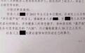 笑人家36万买“活体葫芦娃”太傻？真相可能出乎意料