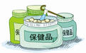 山东16种保健品抽检不合格，假产品中检出有害物质