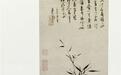 吴镇的隐逸比陶渊明更不假思索 画墨竹自称“戏写”提出“心手两相忘”
