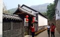 章丘贫困村内建起中高端民宿 市民可在此回忆原汁原味的农村生活