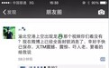 重庆上空出现龙的视频你们看了木有？场面太震撼了！微博上都封锁消息了……