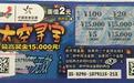 90后美女“太空寻宝”锁定奖金1.5万元