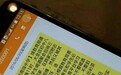 河南登封7名初中生夜间聚会发生车祸 5死2伤(图)