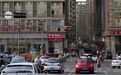 济南诚基中心门口还是乱糟糟