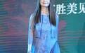 女神高胜美居然变这样了？至今未婚靠走穴为生…