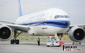 “大飞机”投入乌鲁木齐至成都、喀什航线
