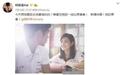 “沈佳宜”嫁人 柯震东：新婚快乐 我的青春
