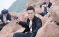 《女匪首传奇》热拍 万思维“十八般兵器”防暑