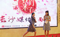 《我们来了》谢娜笑称在刘嘉玲面前是“纸老虎”