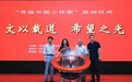 培养写作潜质 寻找“中国小作家”启动仪式举行