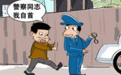 偷拉铁矿砂卖掉 岚山一男子因犯职务侵占罪被判刑