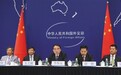 G20峰会9月4日-5日杭州举行