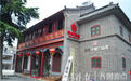 济南一文保单位要改烧烤店？专家：这是亵渎历史建筑