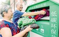 各地举办活动迎接首个“中华慈善日”