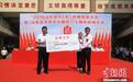 印尼侨胞回乡省亲参加中国北方首家华侨学校建校60周年庆典