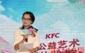 李宇春为肯德基公益艺术餐厅揭幕 “捐一元”累计筹款1.5亿