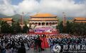 2016崇圣论坛开幕 23国百位高僧大德探寻共赢之路