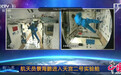 韩媒：中国在部分太空科技领域已超过美俄