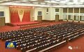 12位“特殊”省委书记省长与六中全会