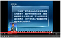“伟哥之父”闫永明将回国 曾携2.5亿美元外逃(图)