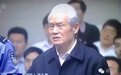 周永康与“三个不可低估的影响”