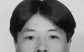 耒阳大和圩乡陡岭村3人被杀 警方悬赏10万寻凶手
