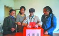 图片新闻