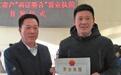 个体工商户营业执照、税务登记证合在一起啦