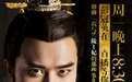 《兰陵王妃》张含韵彭冠英上快本 综艺首秀对唱