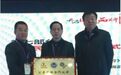 潘汝显和“最强战队” 不得不说的大爱