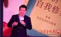 传统教师转型线上做网师 年入百万晋升网红