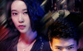 《心理警示录》之《大赌徒》上映 杨旸陷局中局
