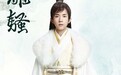 易烊千玺单曲上线 少年屈原演绎《思美人》片尾曲