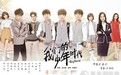 《少年》掀起少年热 薛之谦演绎“别样老师”看点多
