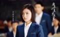 重返青葱校园 剧版《原来你还在这里》少年演员曝光